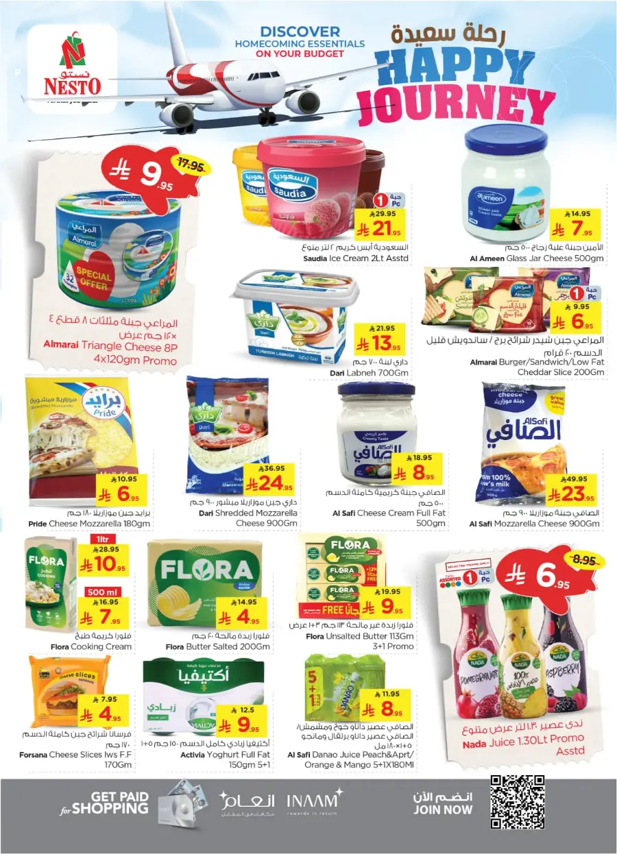 HAPPY JOURNEY Deals In Nesto Hypermarket Riyadh