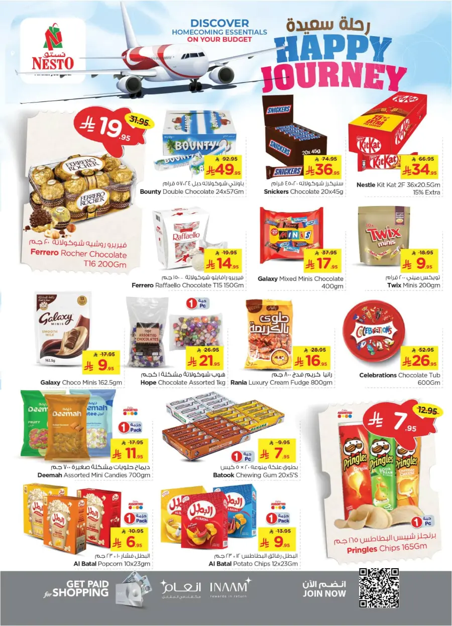 HAPPY JOURNEY Deals In Nesto Hypermarket Riyadh