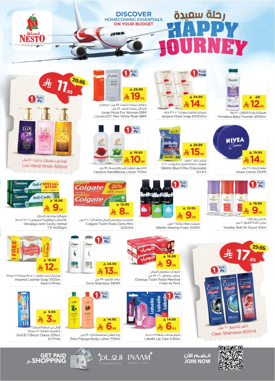 HAPPY JOURNEY Deals In Nesto Hypermarket Riyadh