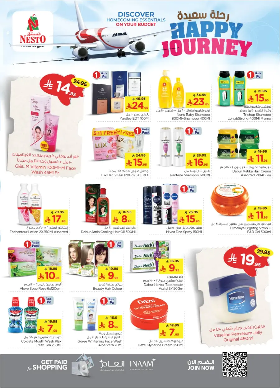 HAPPY JOURNEY Deals In Nesto Hypermarket Riyadh