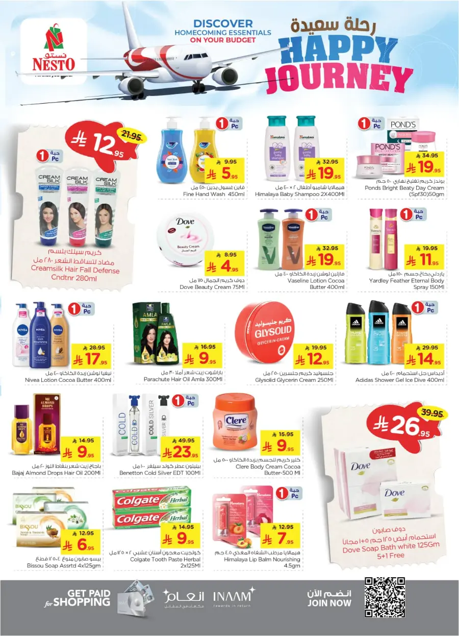 HAPPY JOURNEY Deals In Nesto Hypermarket Riyadh