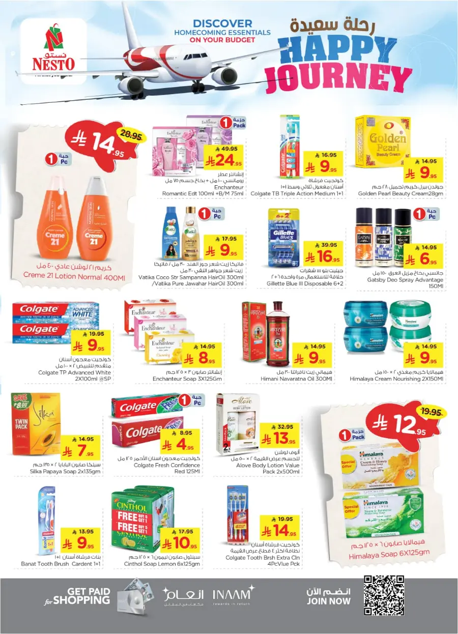 HAPPY JOURNEY Deals In Nesto Hypermarket Riyadh