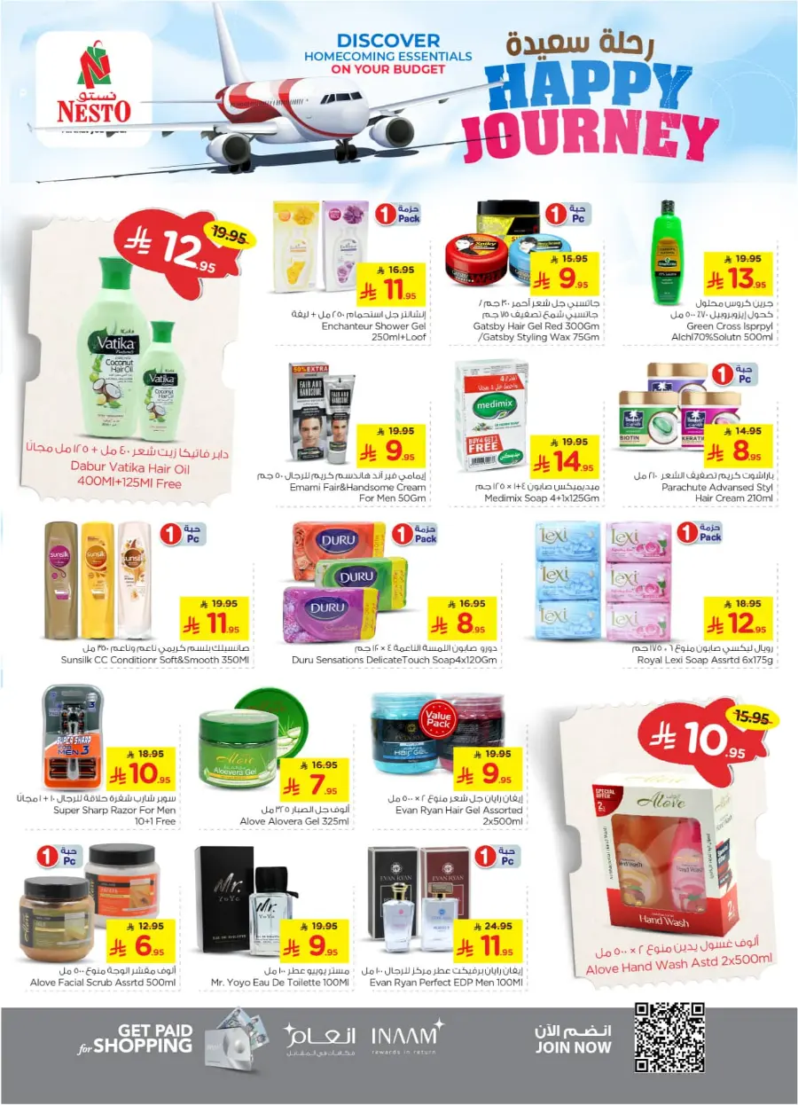 HAPPY JOURNEY Deals In Nesto Hypermarket Riyadh