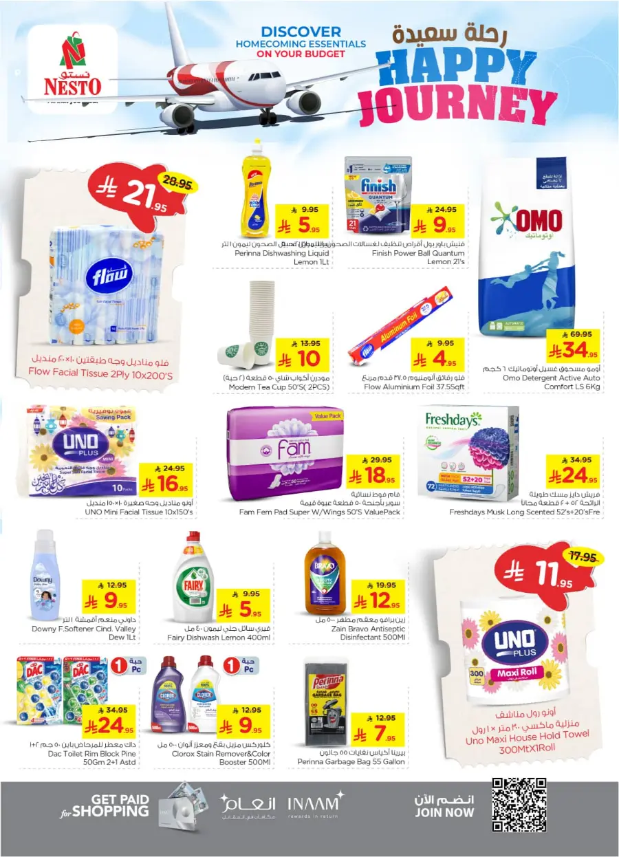 HAPPY JOURNEY Deals In Nesto Hypermarket Riyadh
