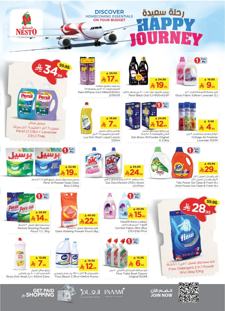 HAPPY JOURNEY Deals In Nesto Hypermarket Riyadh