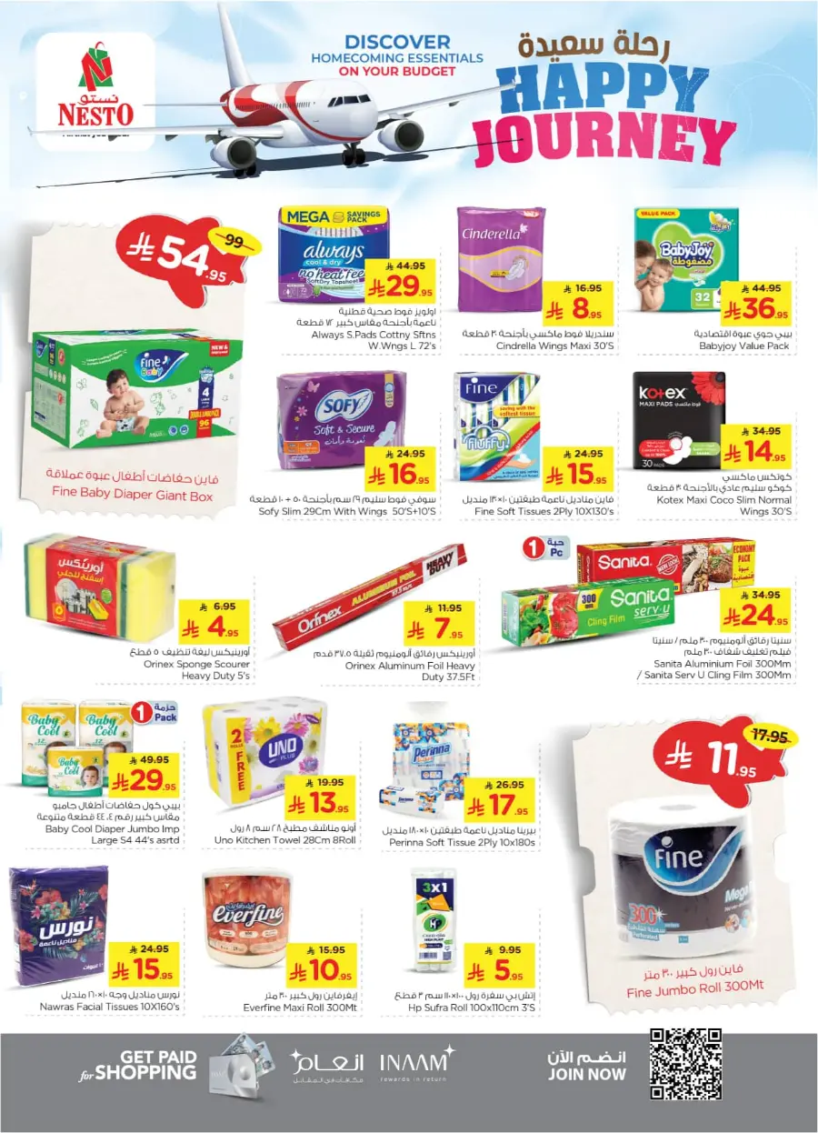 HAPPY JOURNEY Deals In Nesto Hypermarket Riyadh