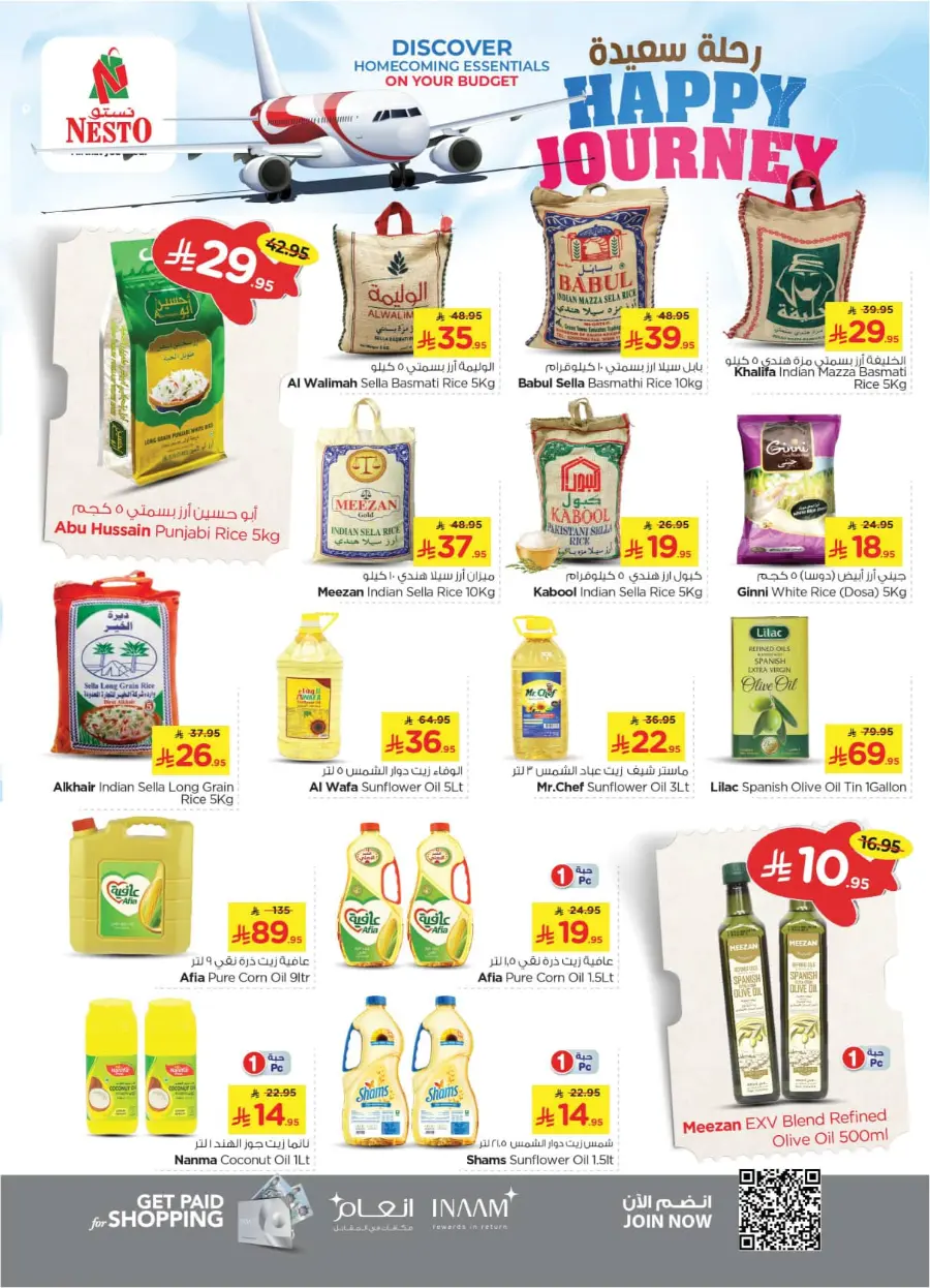 HAPPY JOURNEY Deals In Nesto Hypermarket Riyadh