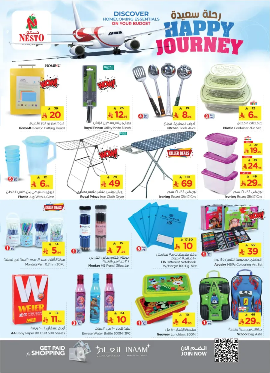 HAPPY JOURNEY Deals In Nesto Hypermarket Riyadh