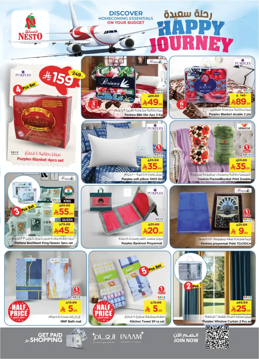 HAPPY JOURNEY Deals In Nesto Hypermarket Riyadh