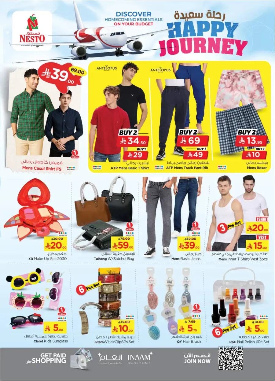HAPPY JOURNEY Deals In Nesto Hypermarket Riyadh