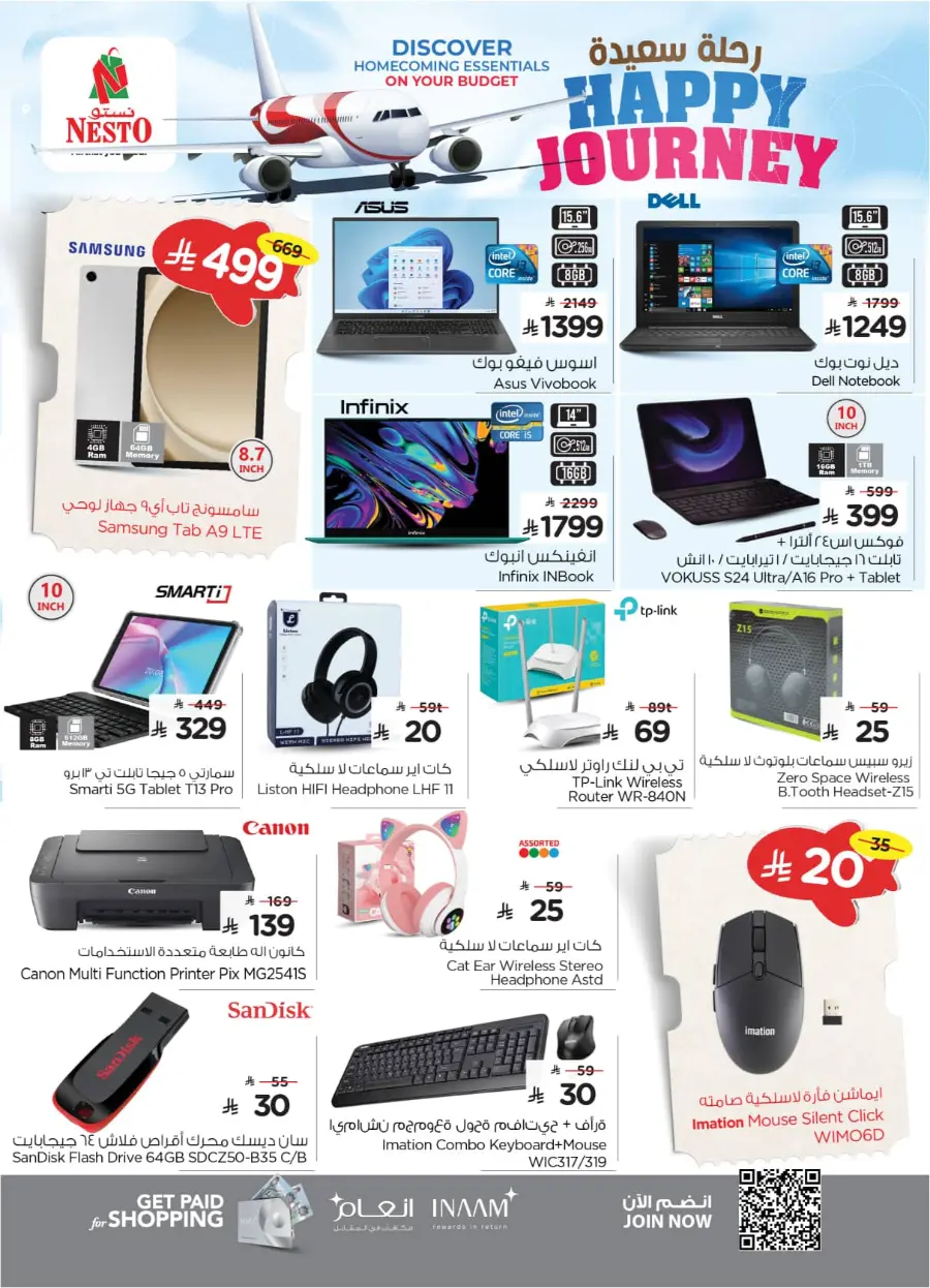 HAPPY JOURNEY Deals In Nesto Hypermarket Riyadh