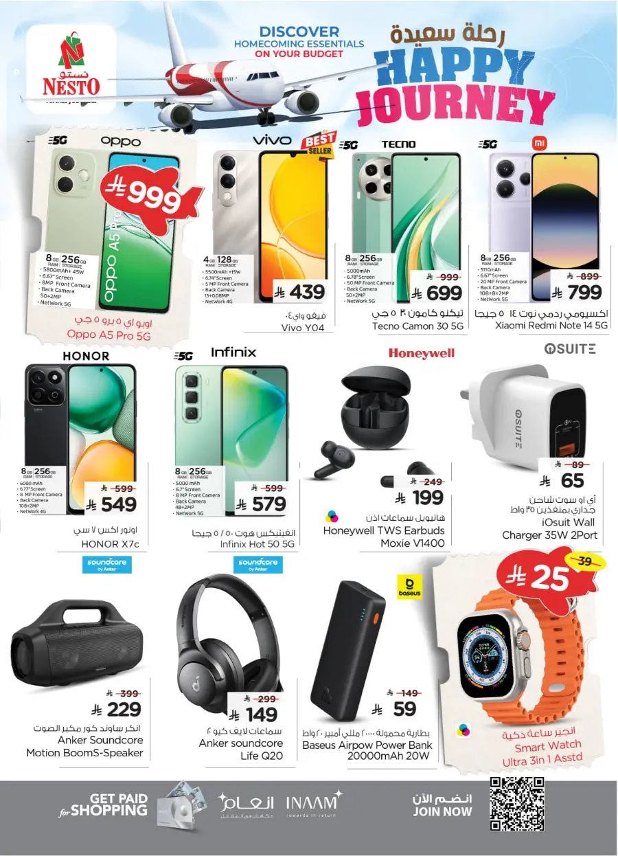 HAPPY JOURNEY Deals In Nesto Hypermarket Riyadh