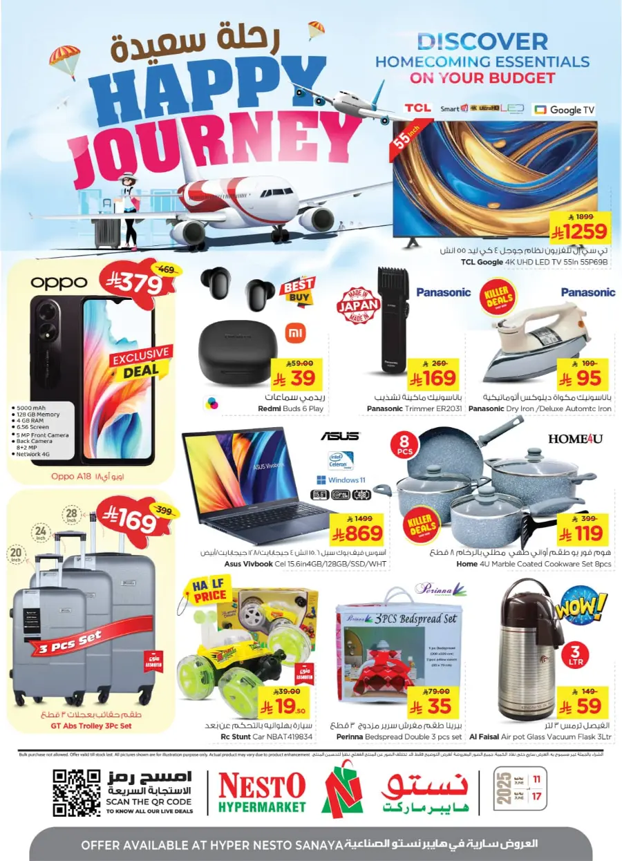 HAPPY JOURNEY Deals In Nesto Hypermarket Riyadh
