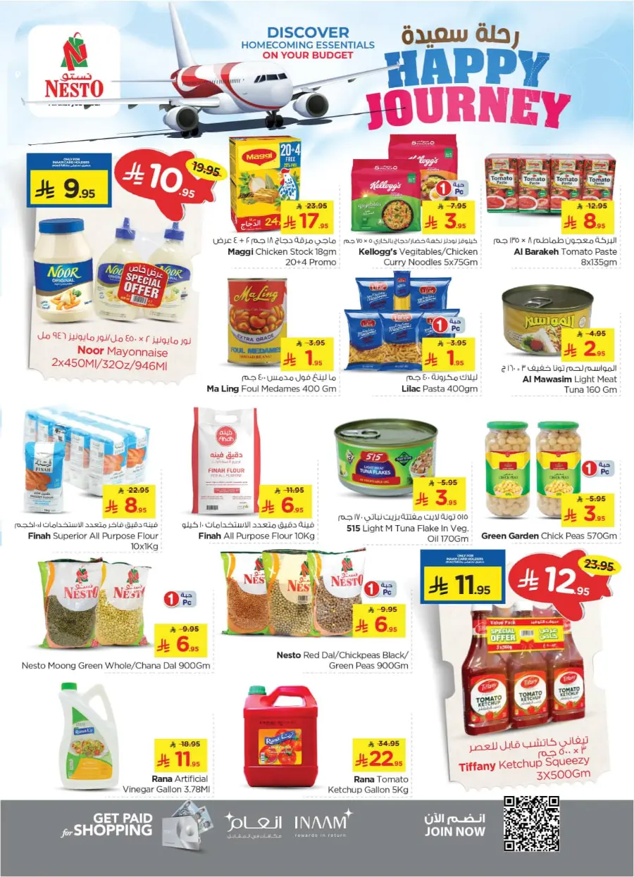 HAPPY JOURNEY Deals In Nesto Hypermarket Riyadh