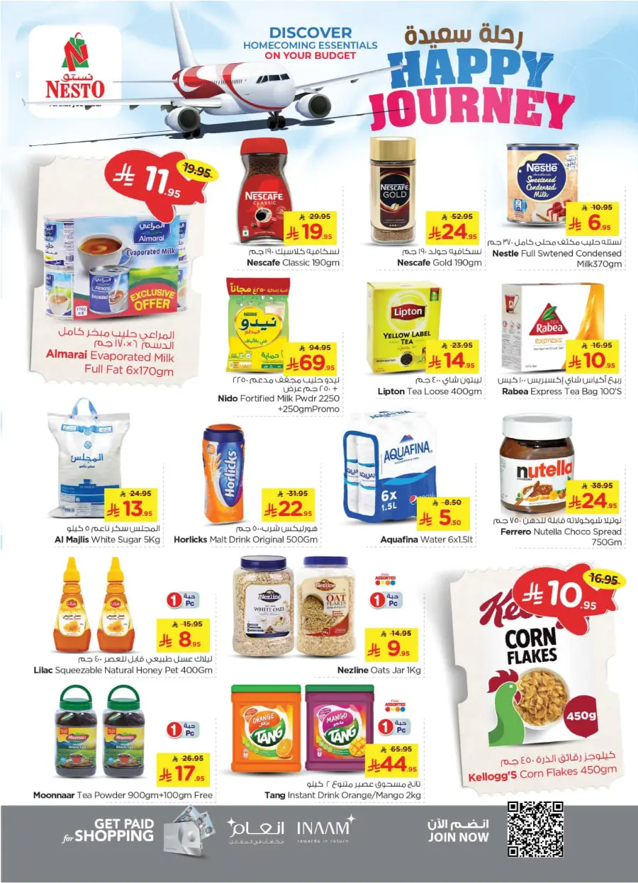 HAPPY JOURNEY Deals In Nesto Hypermarket Riyadh
