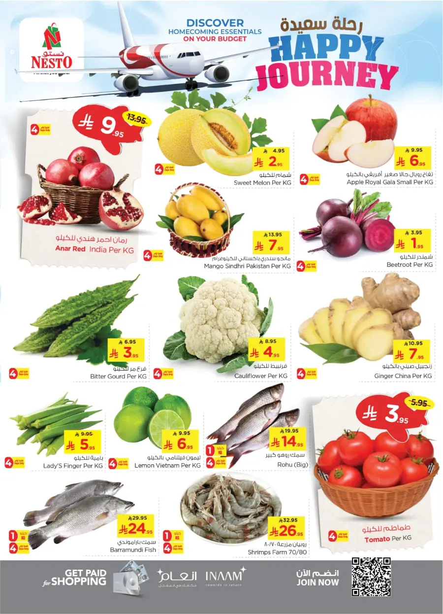 HAPPY JOURNEY Deals In Nesto Hypermarket Riyadh