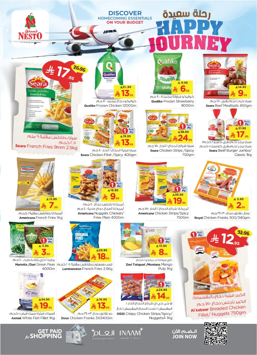 HAPPY JOURNEY Deals In Nesto Hypermarket Riyadh