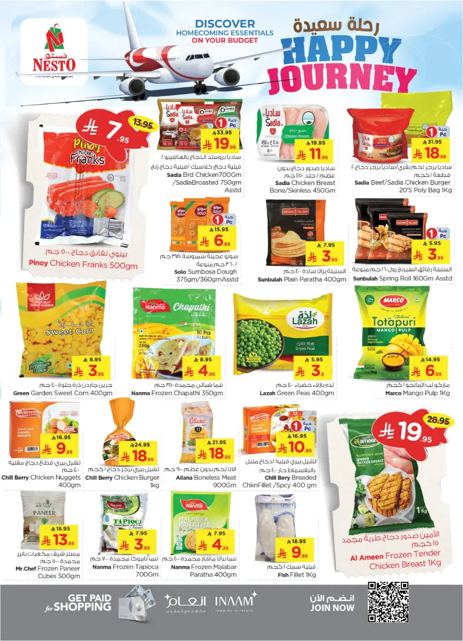 HAPPY JOURNEY Deals In Nesto Hypermarket Riyadh