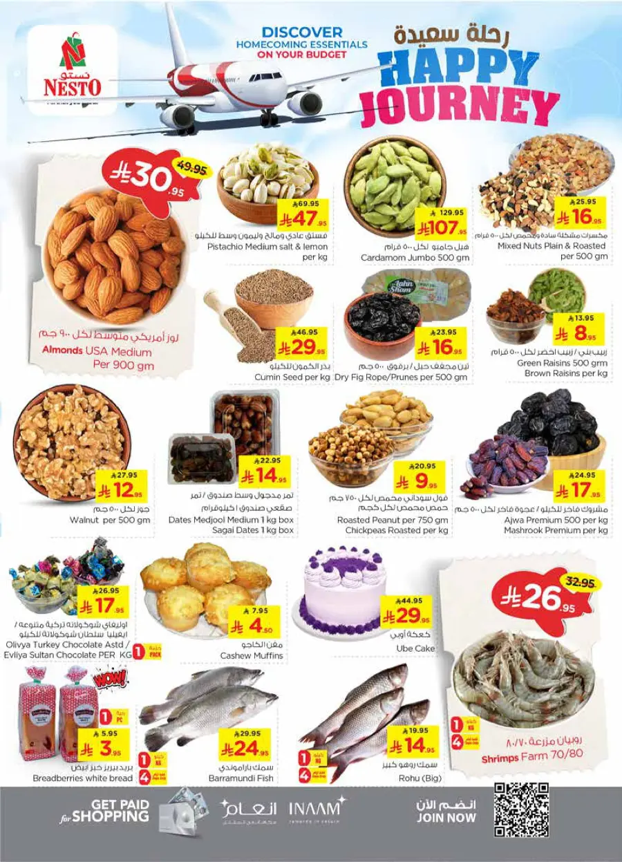 HAPPY JOURNEY Deals In Nesto Hypermarket Riyadh