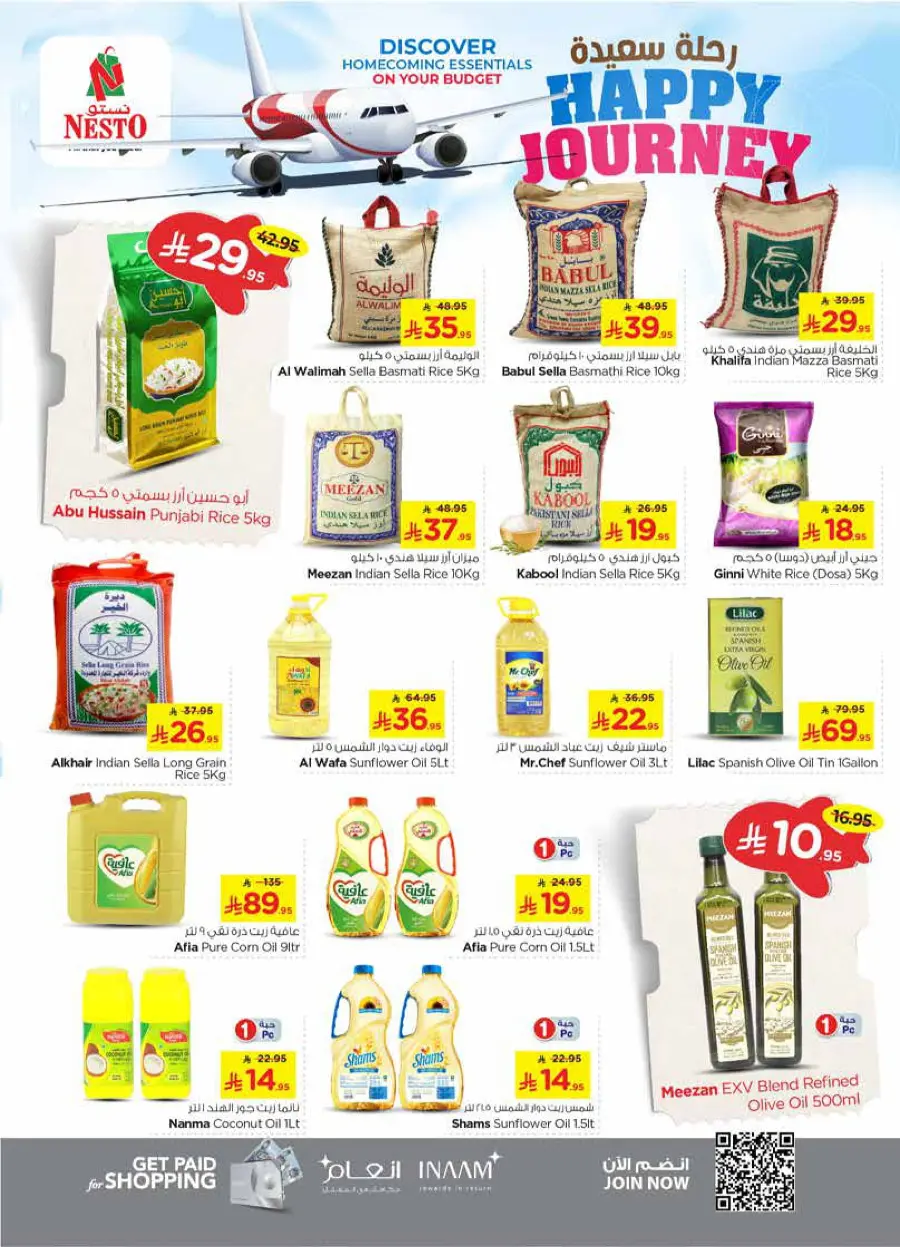 HAPPY JOURNEY Deals In Nesto Hypermarket Riyadh