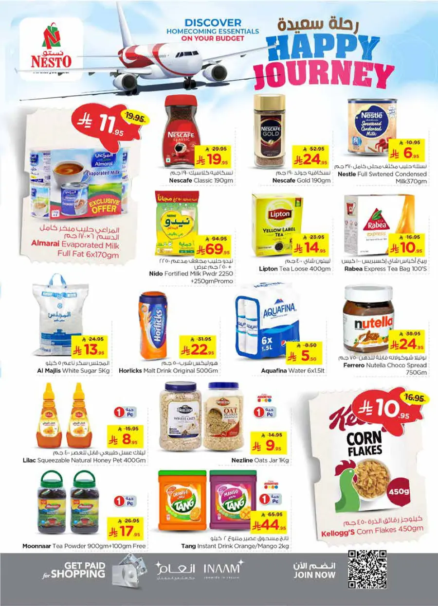 HAPPY JOURNEY Deals In Nesto Hypermarket Riyadh