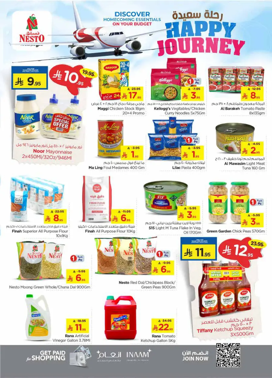 HAPPY JOURNEY Deals In Nesto Hypermarket Riyadh