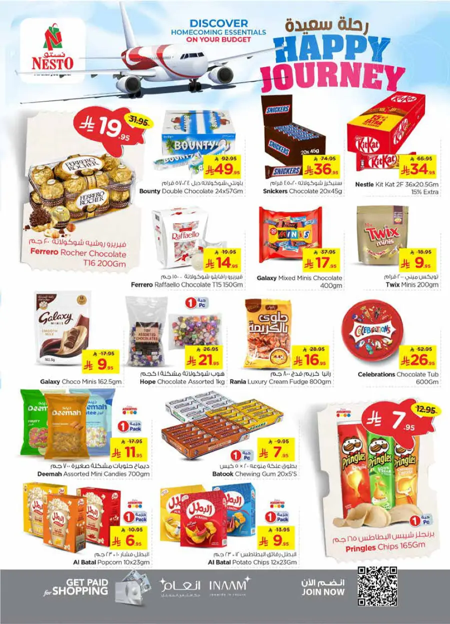 HAPPY JOURNEY Deals In Nesto Hypermarket Riyadh