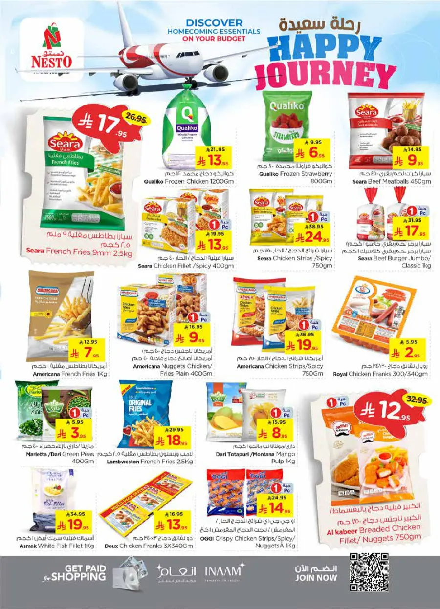 HAPPY JOURNEY Deals In Nesto Hypermarket Riyadh