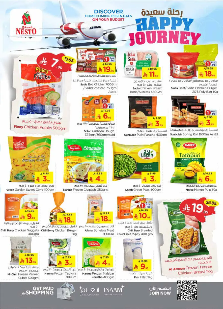 HAPPY JOURNEY Deals In Nesto Hypermarket Riyadh
