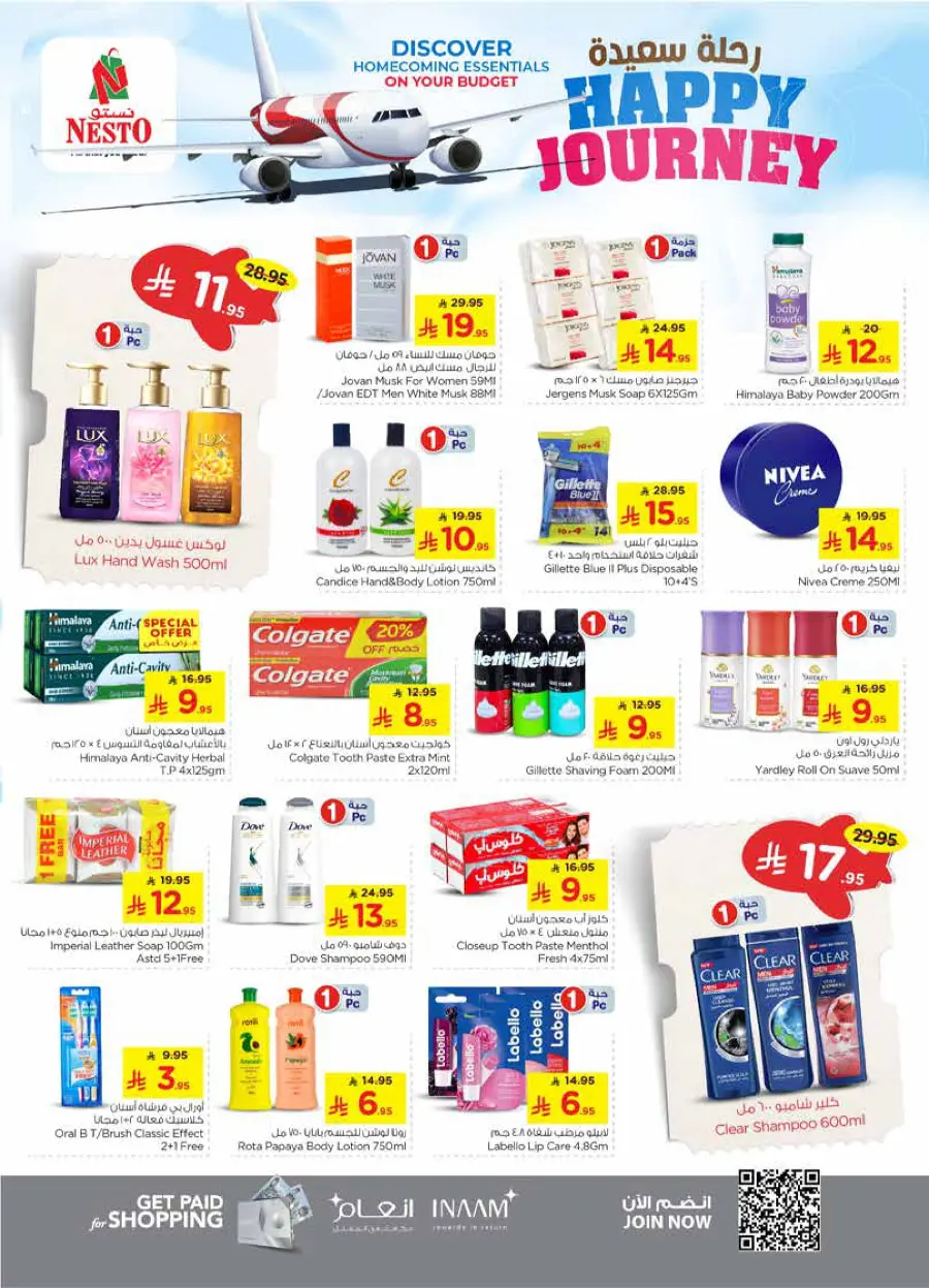 HAPPY JOURNEY Deals In Nesto Hypermarket Riyadh