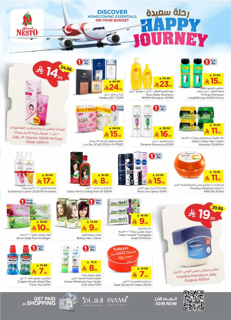 HAPPY JOURNEY Deals In Nesto Hypermarket Riyadh