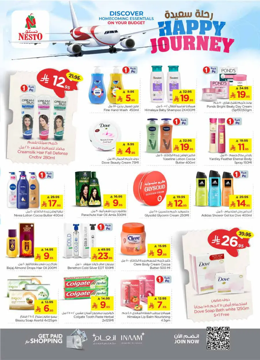 HAPPY JOURNEY Deals In Nesto Hypermarket Riyadh
