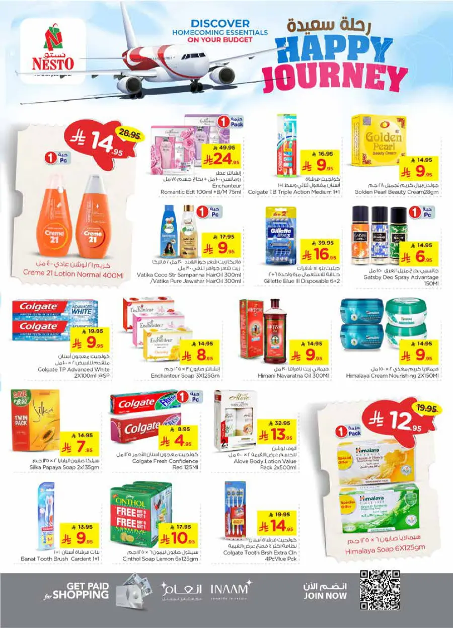 HAPPY JOURNEY Deals In Nesto Hypermarket Riyadh