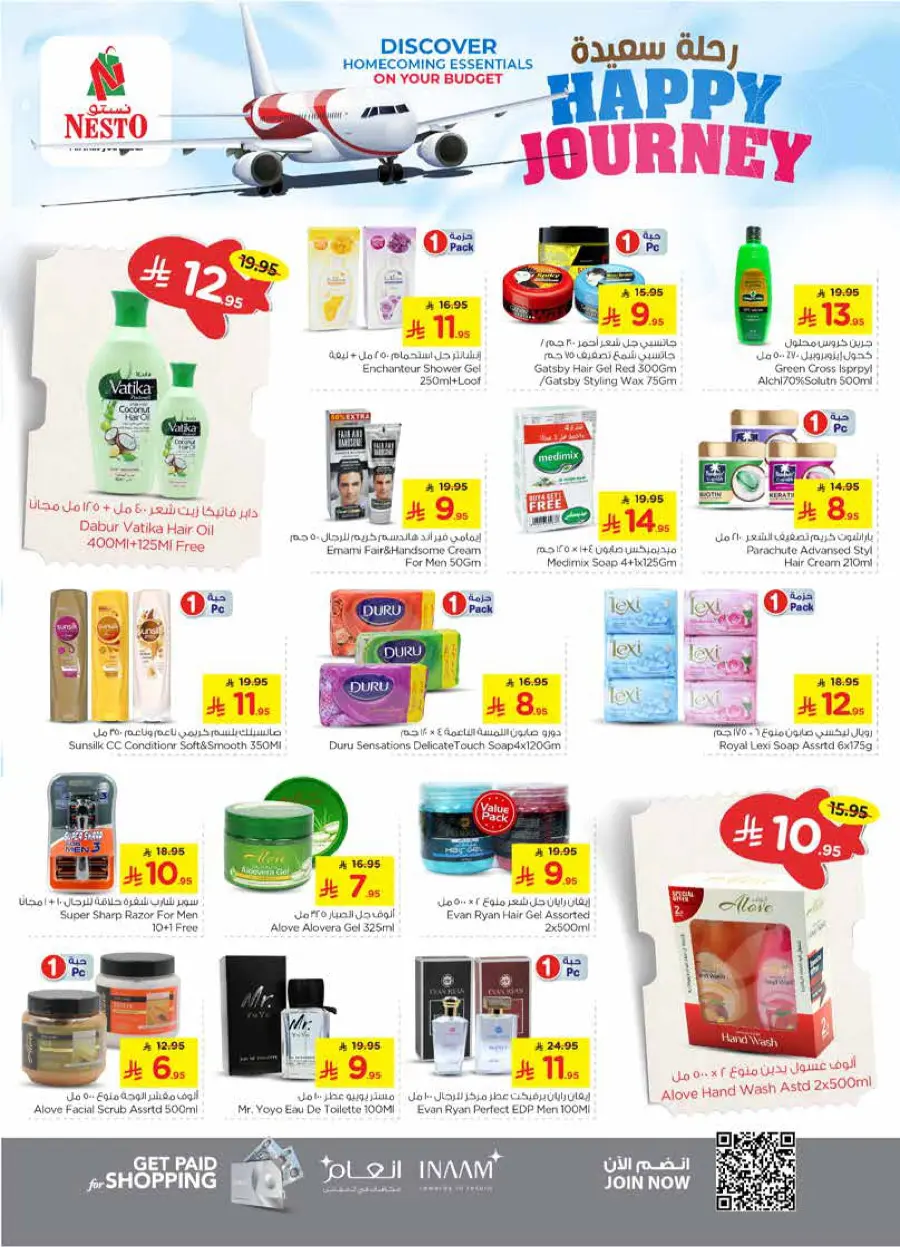 HAPPY JOURNEY Deals In Nesto Hypermarket Riyadh