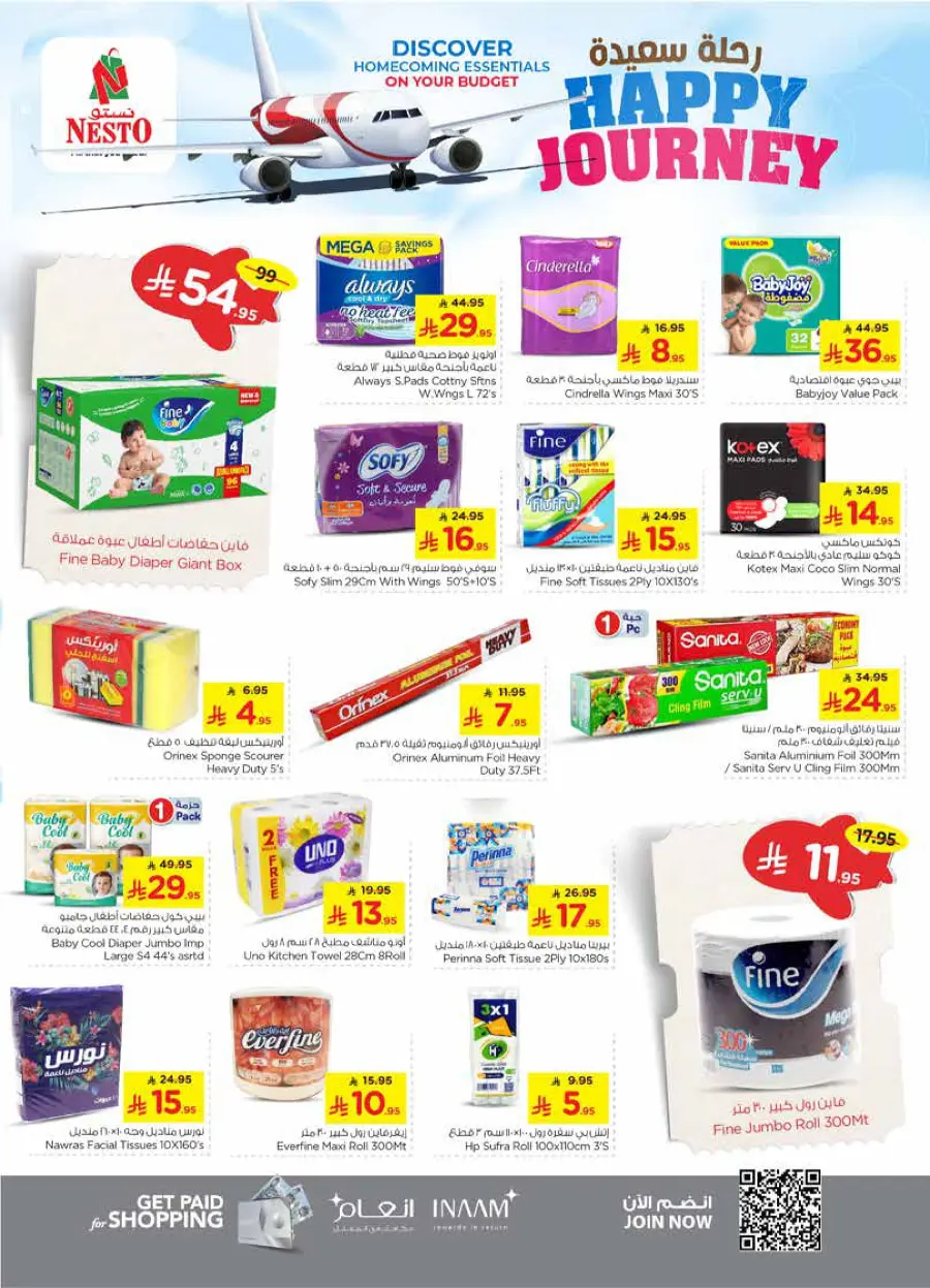 HAPPY JOURNEY Deals In Nesto Hypermarket Riyadh
