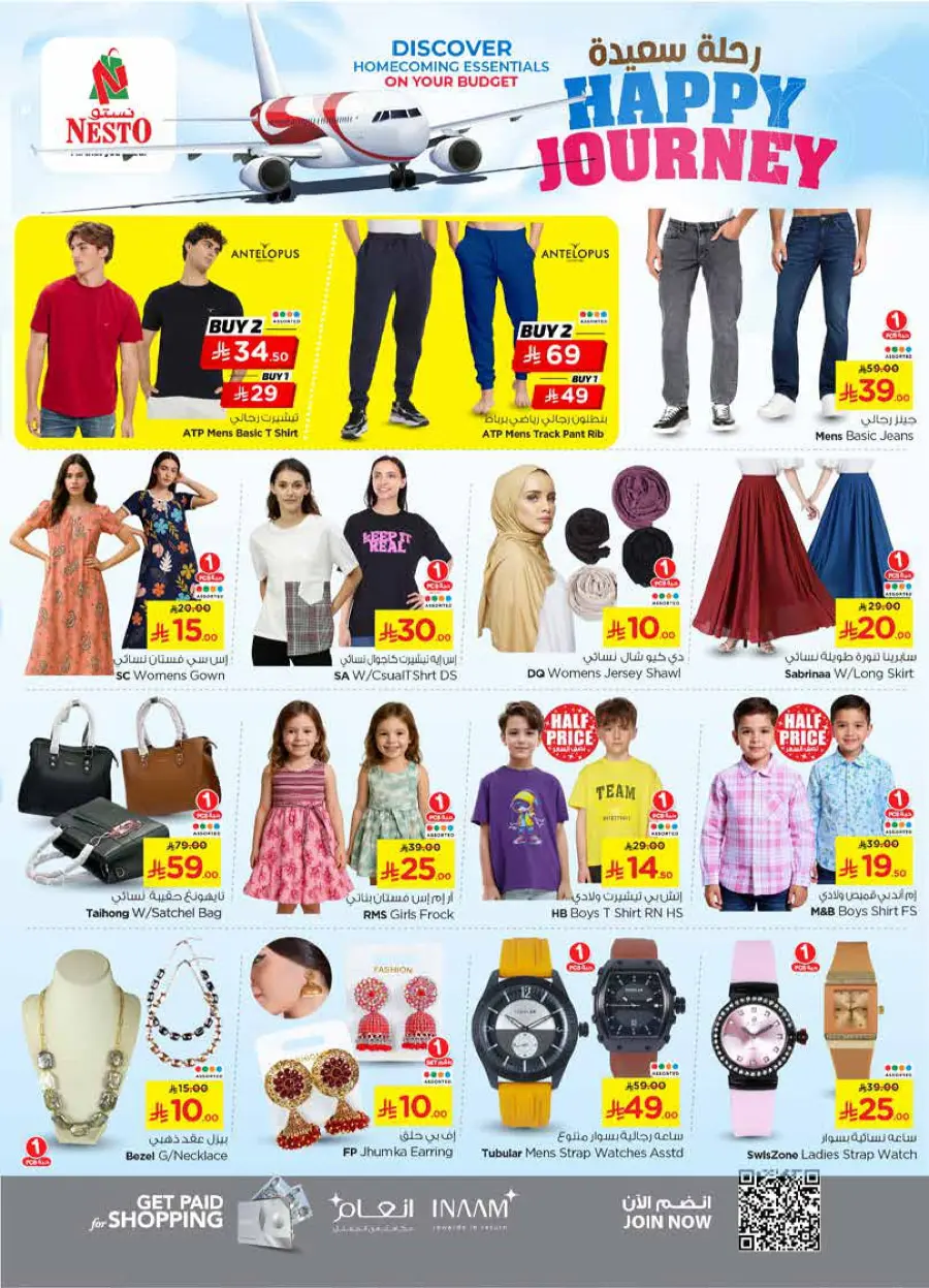 HAPPY JOURNEY Deals In Nesto Hypermarket Riyadh