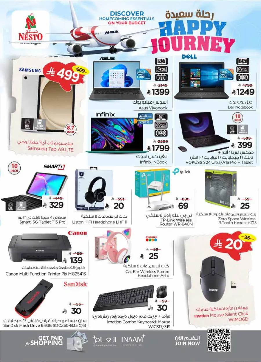HAPPY JOURNEY Deals In Nesto Hypermarket Riyadh