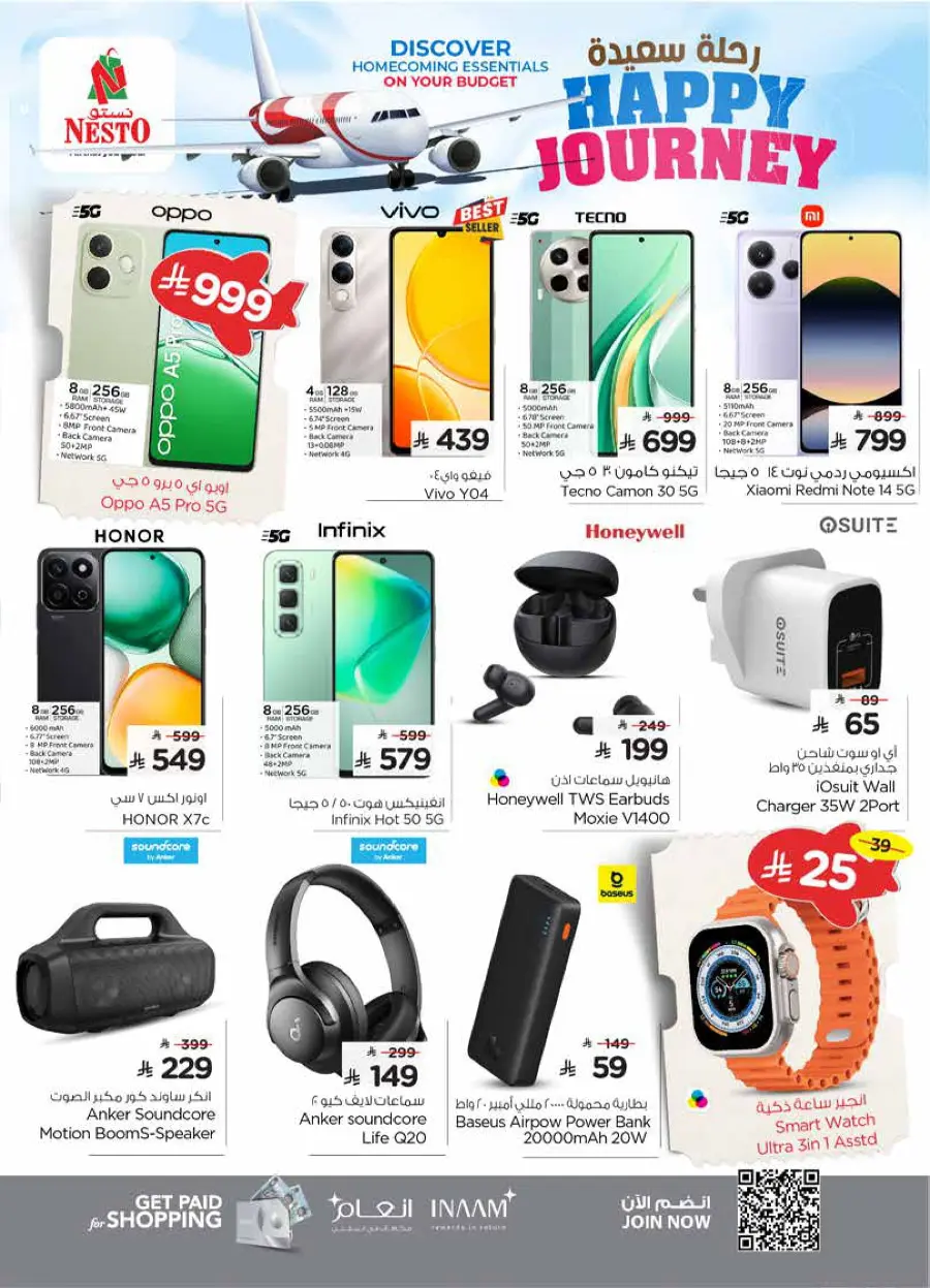 HAPPY JOURNEY Deals In Nesto Hypermarket Riyadh