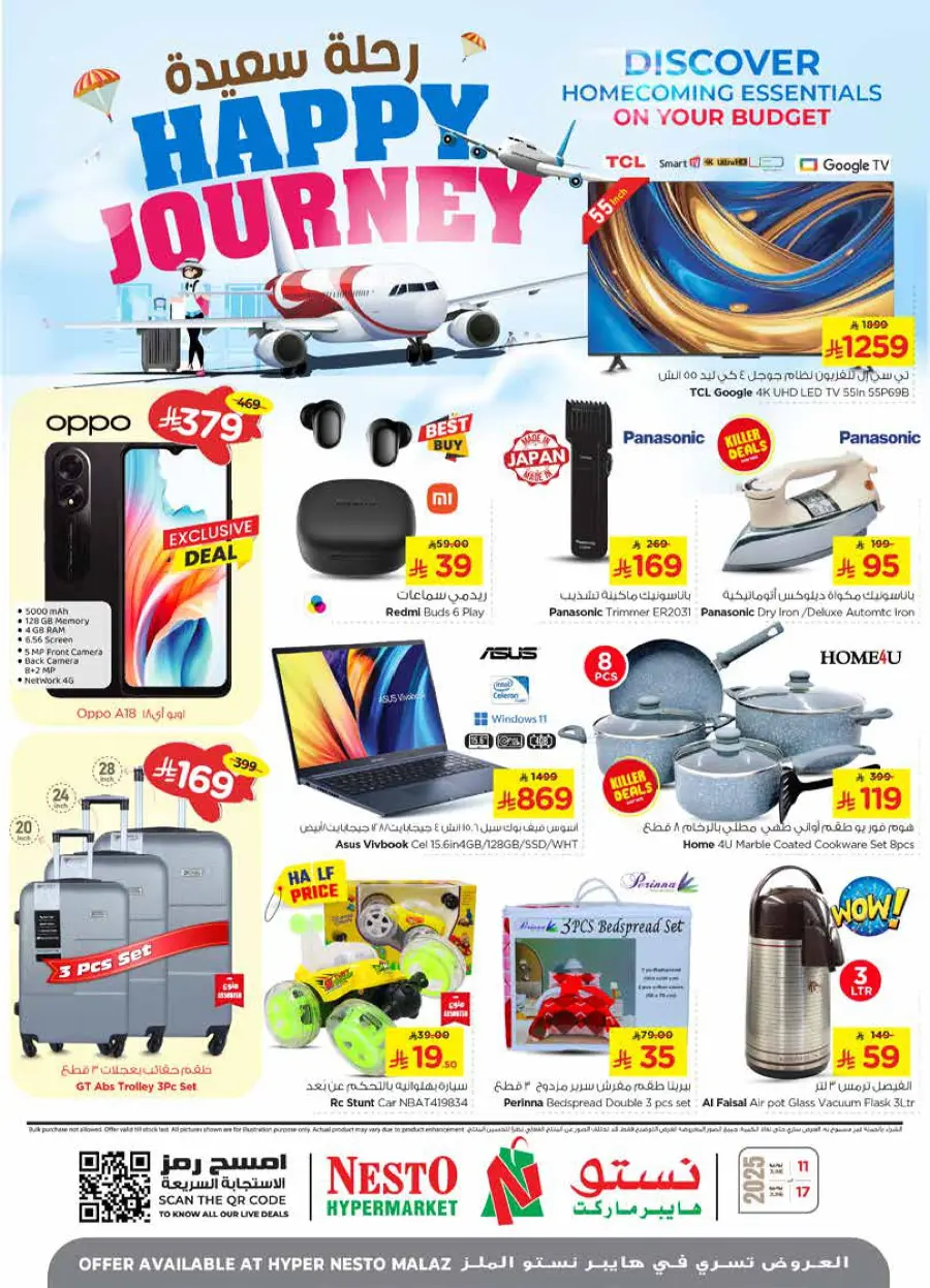 HAPPY JOURNEY Deals In Nesto Hypermarket Riyadh