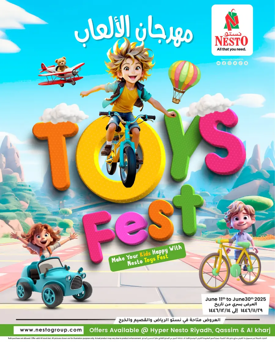 Toys Fest In Nesto Hypermarket Riyadh