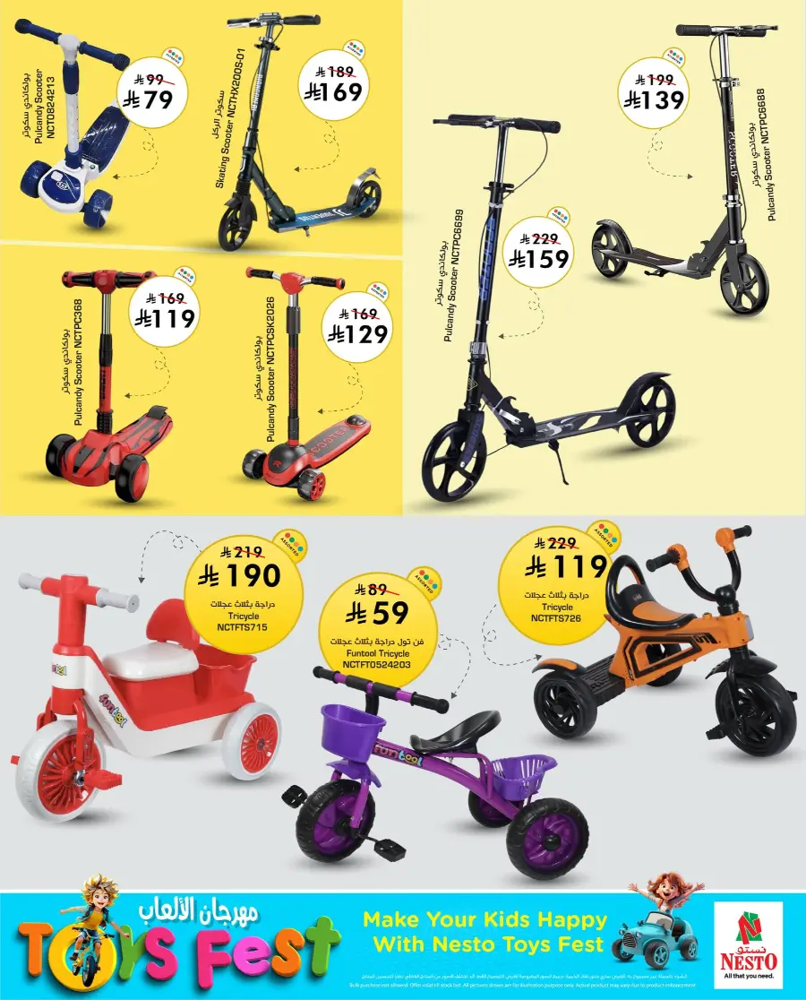 Toys Fest In Nesto Hypermarket Riyadh