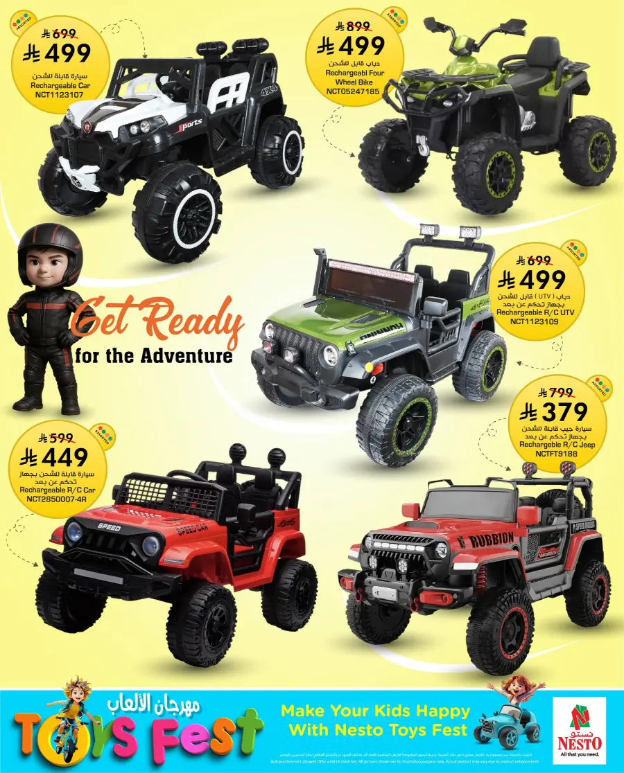 Toys Fest In Nesto Hypermarket Riyadh