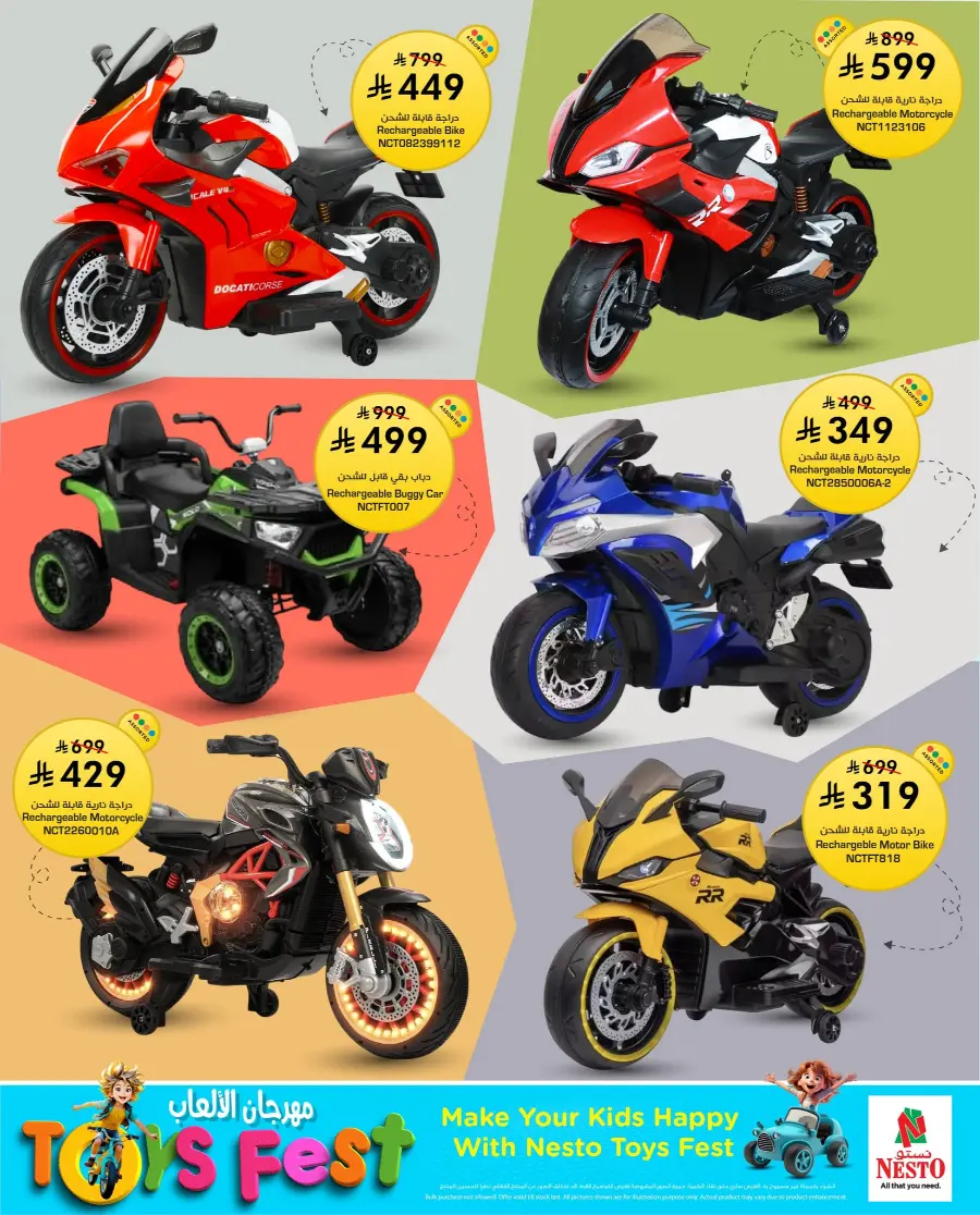Toys Fest In Nesto Hypermarket Riyadh