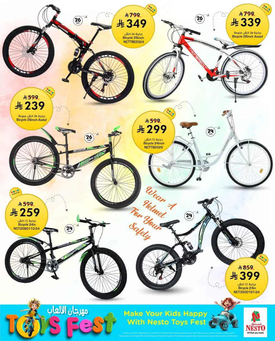 Toys Fest In Nesto Hypermarket Riyadh