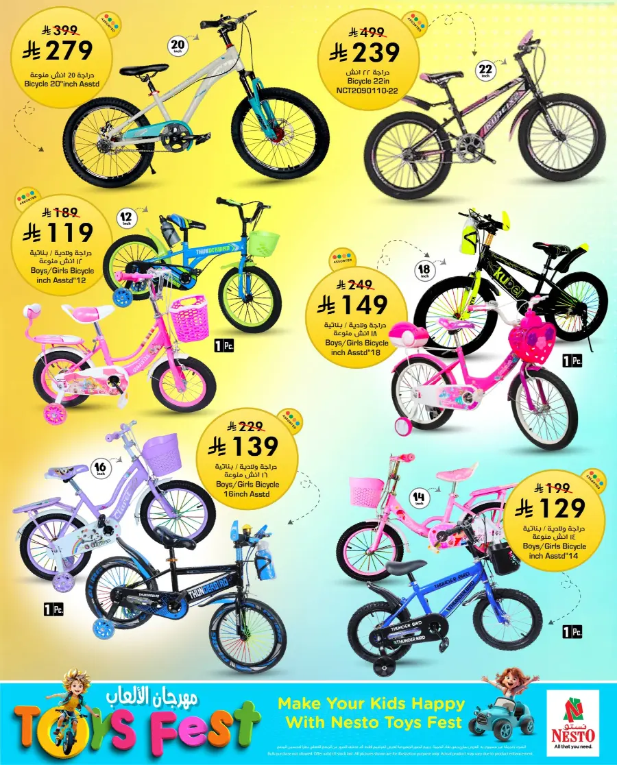 Toys Fest In Nesto Hypermarket Riyadh