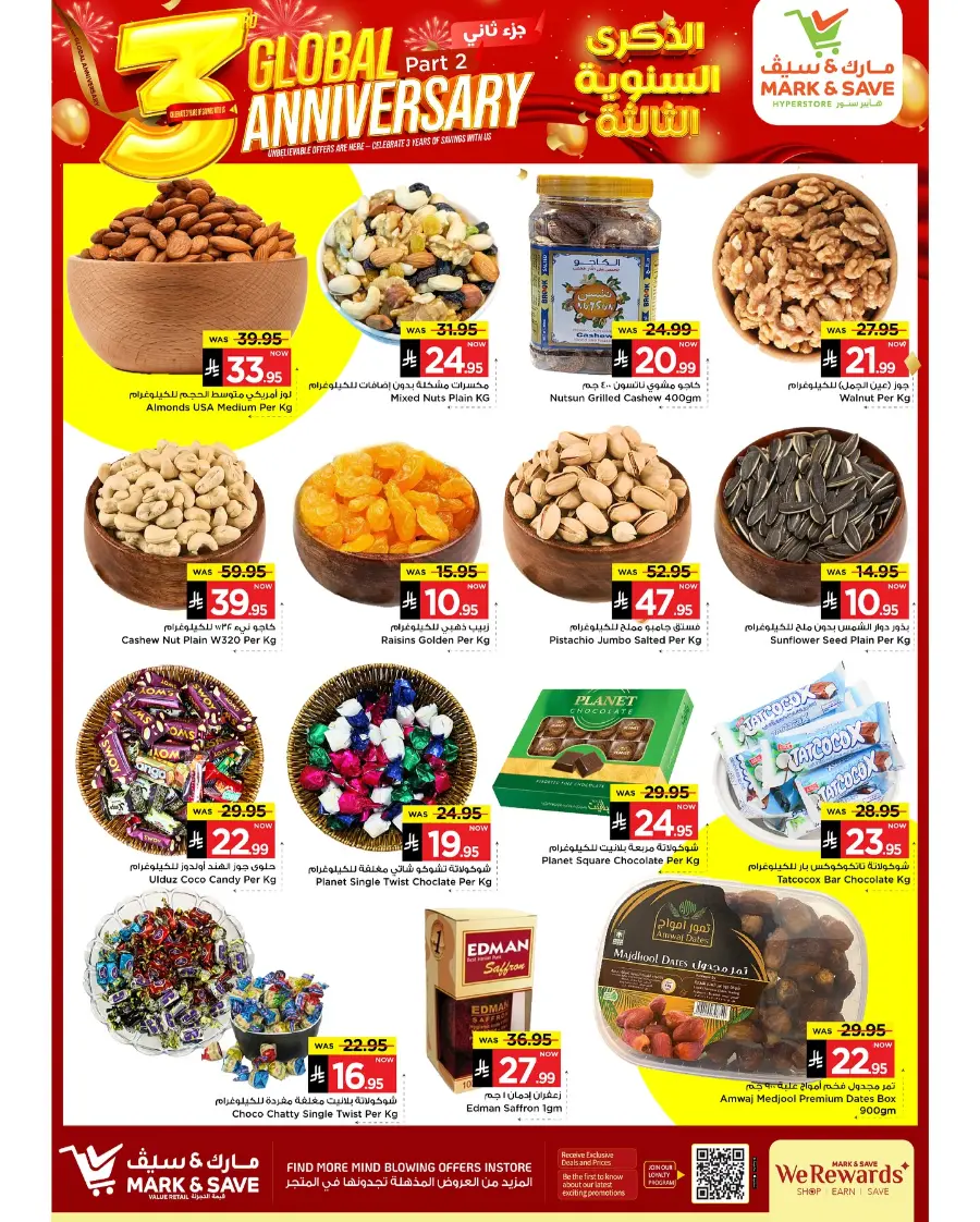 3 Global Anniversary In Mark & Save Riyadh