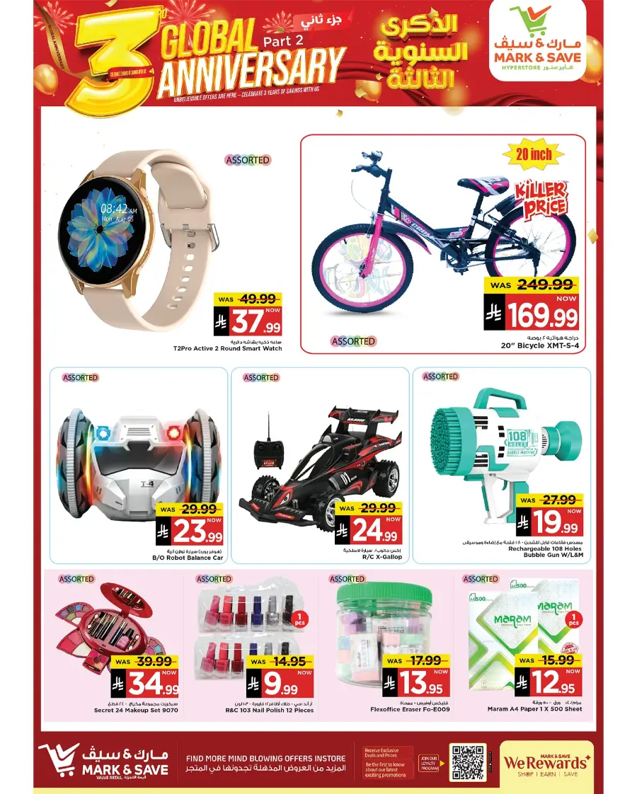3 Global Anniversary In Mark & Save Riyadh