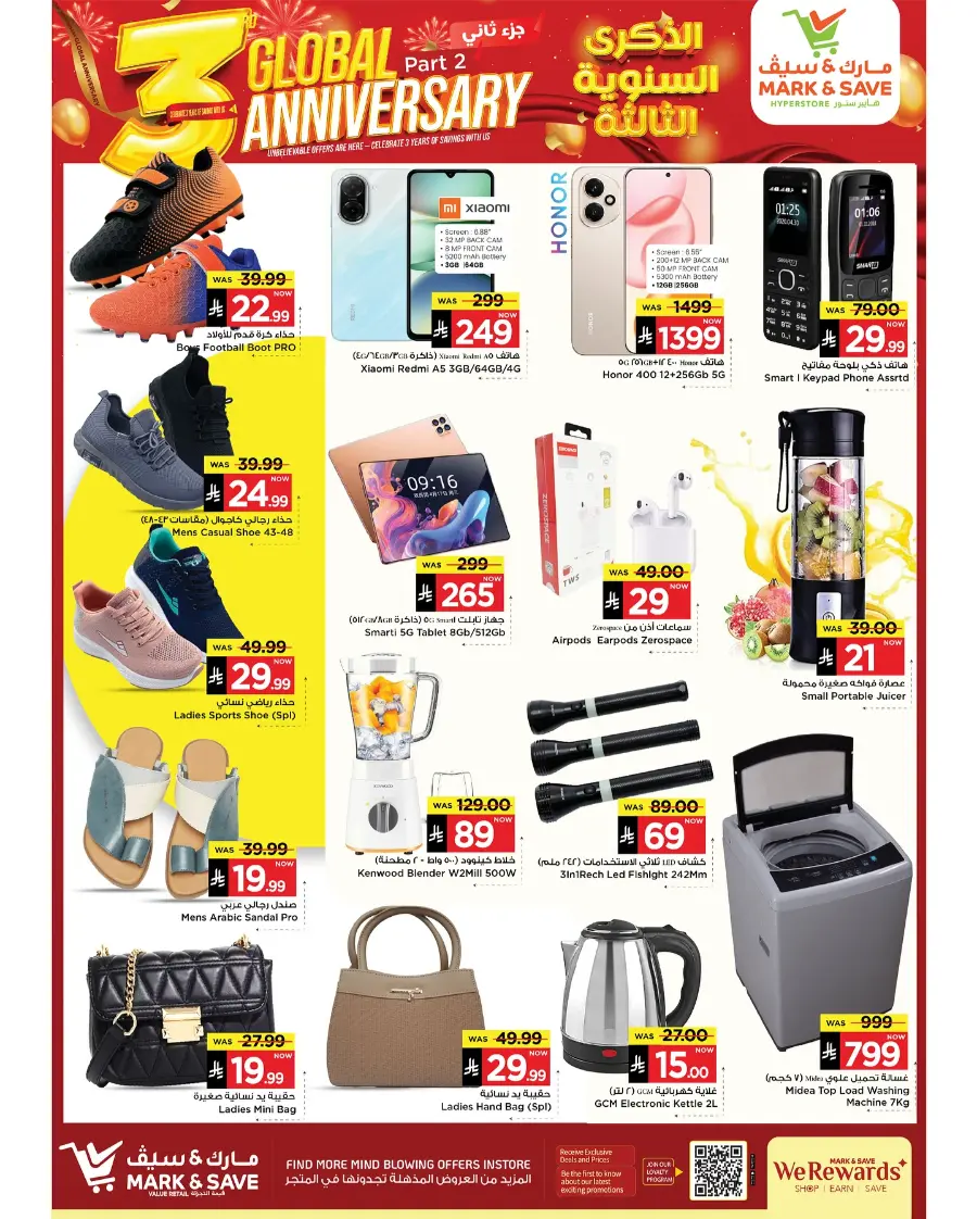 3 Global Anniversary In Mark & Save Riyadh