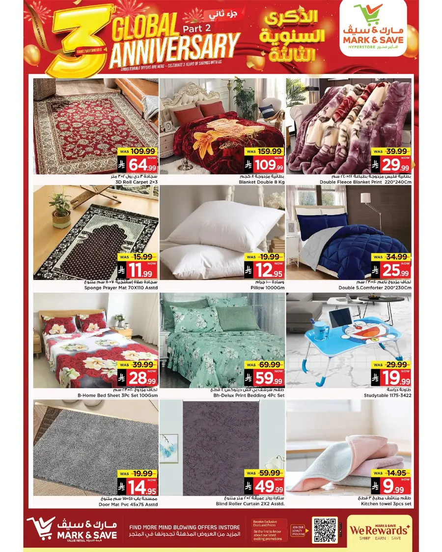 3 Global Anniversary In Mark & Save Riyadh