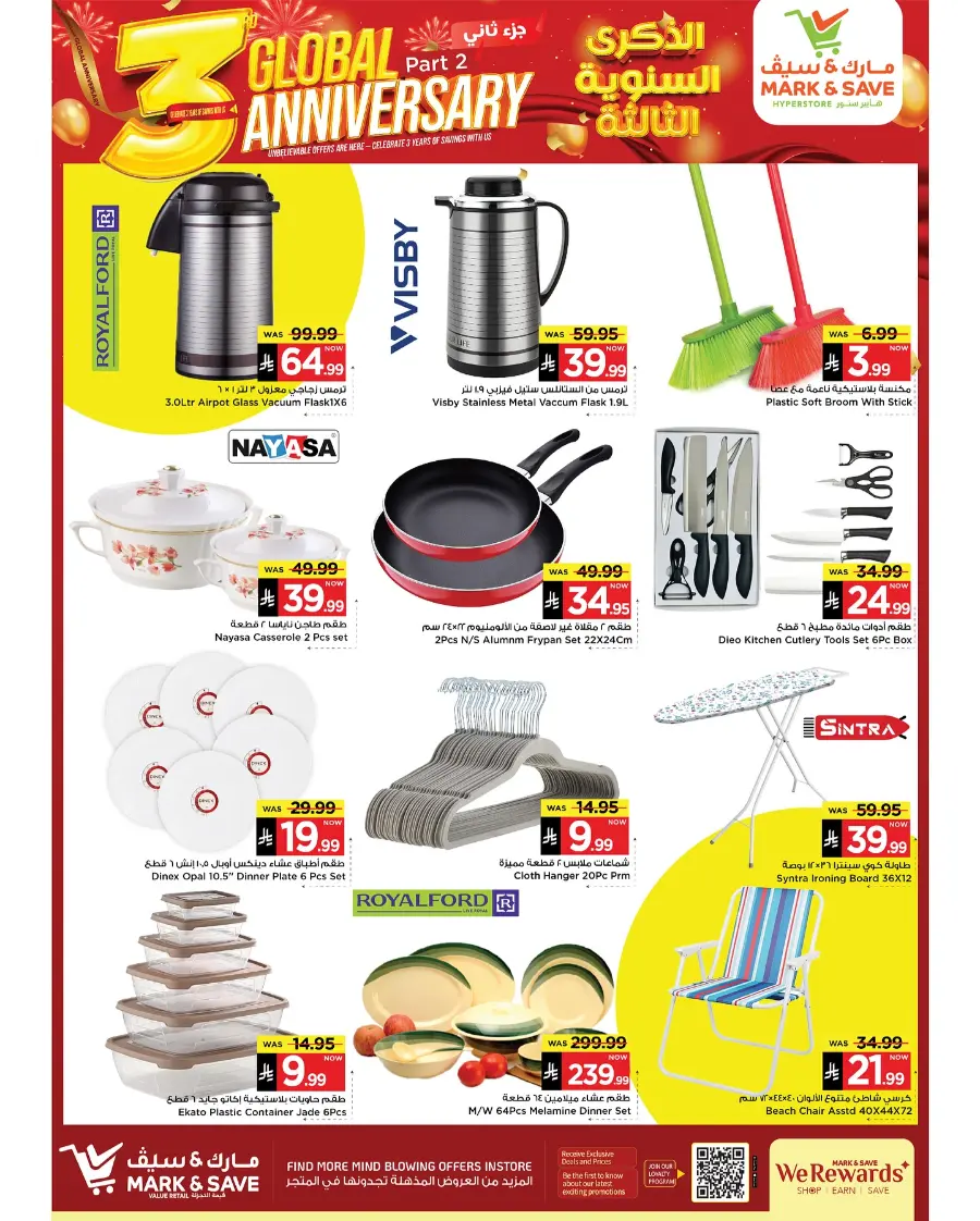 3 Global Anniversary In Mark & Save Riyadh